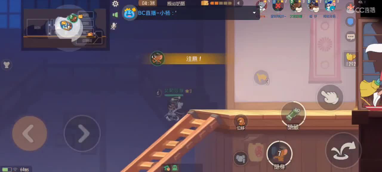 新赛季天梯——剑指鼠皇 第1段