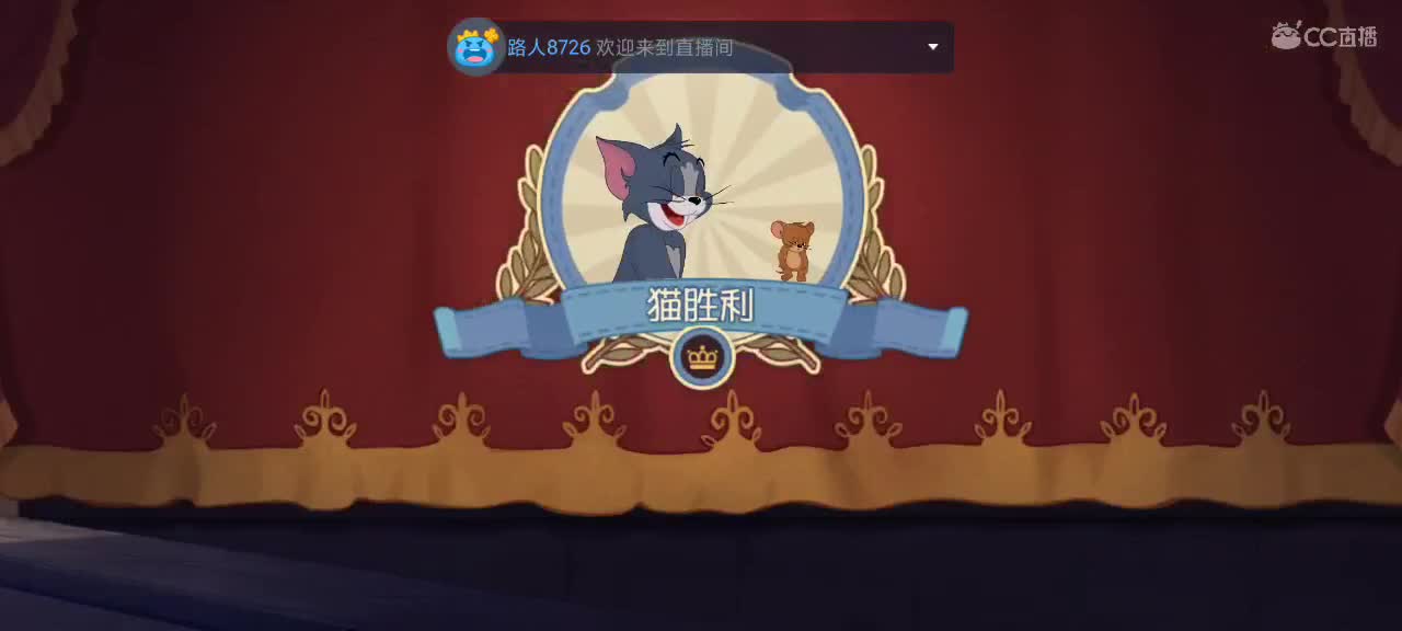 新赛季天梯——剑指鼠皇 第2段