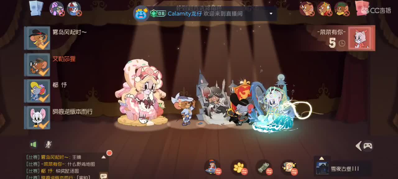 新赛季天梯——剑指鼠皇 第3段