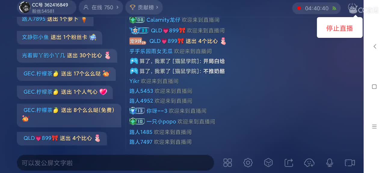新赛季天梯——剑指鼠皇 第4段