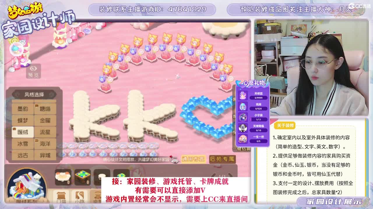 九年梦幻，初心不负。 第2段