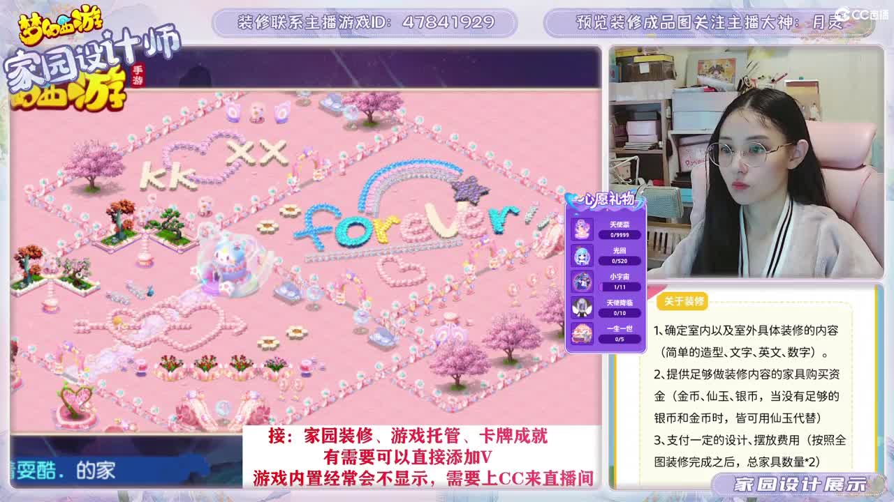 九年梦幻，初心不负。 第3段