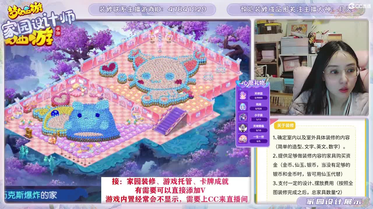 九年梦幻，初心不负。 第5段