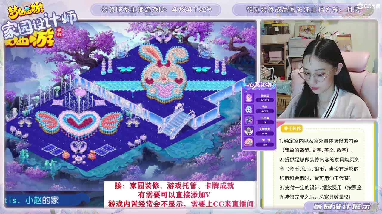 九年梦幻，初心不负。 第7段