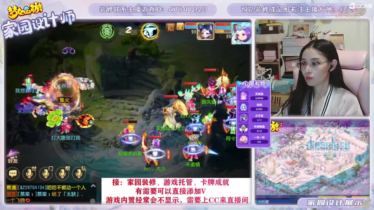 九年梦幻，初心不负。 第10段