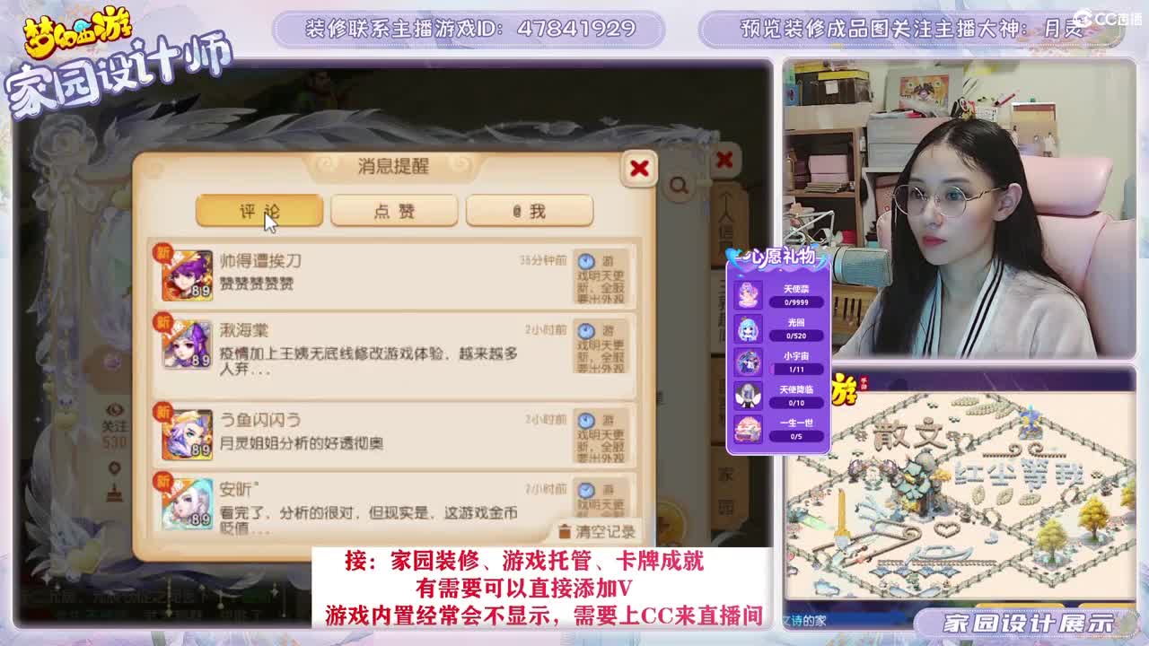 九年梦幻，初心不负。 第12段