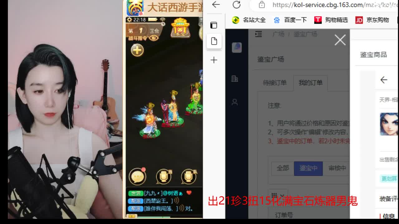 接200 看号估号 第1段