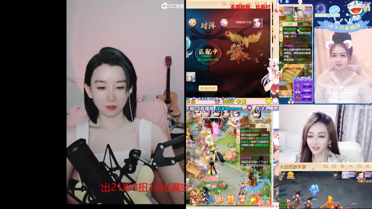 接200 看号估号 第2段
