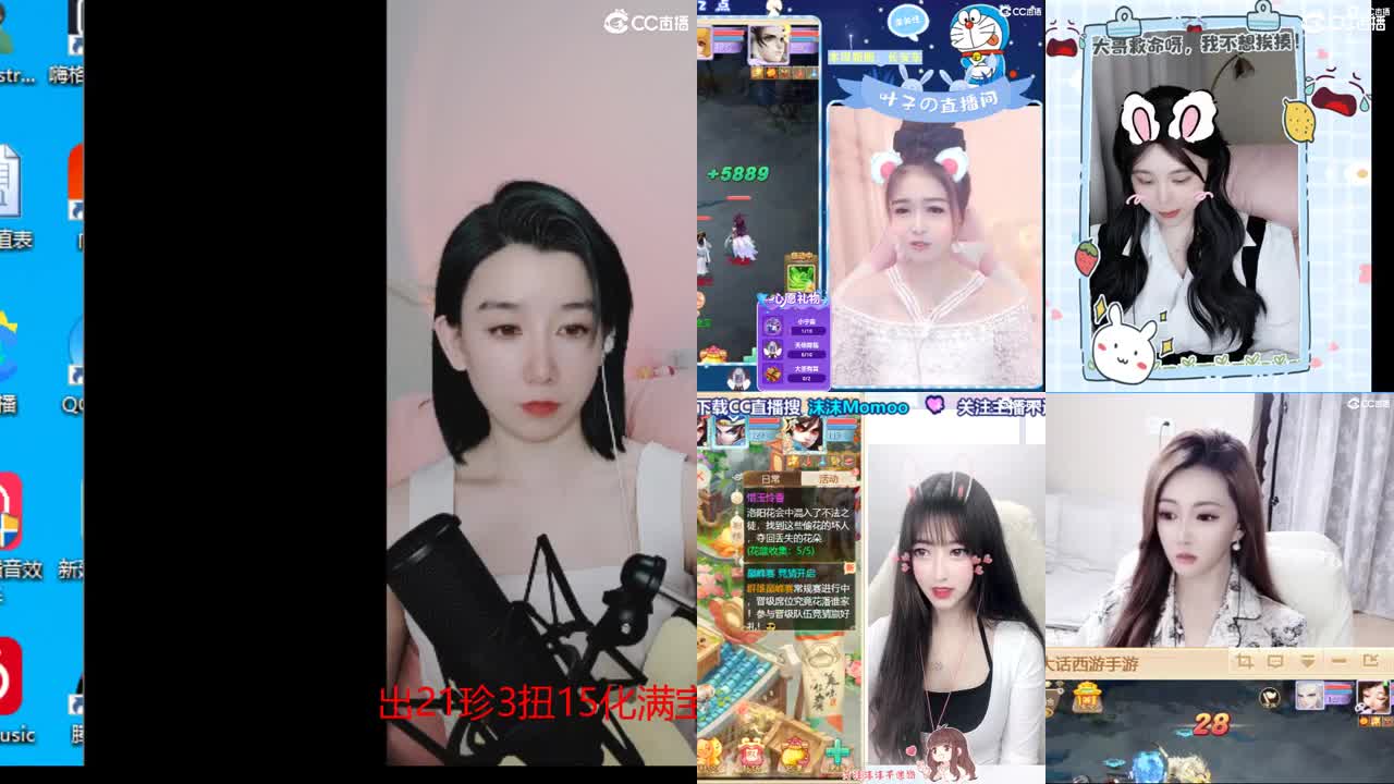 接200 看号估号 第4段