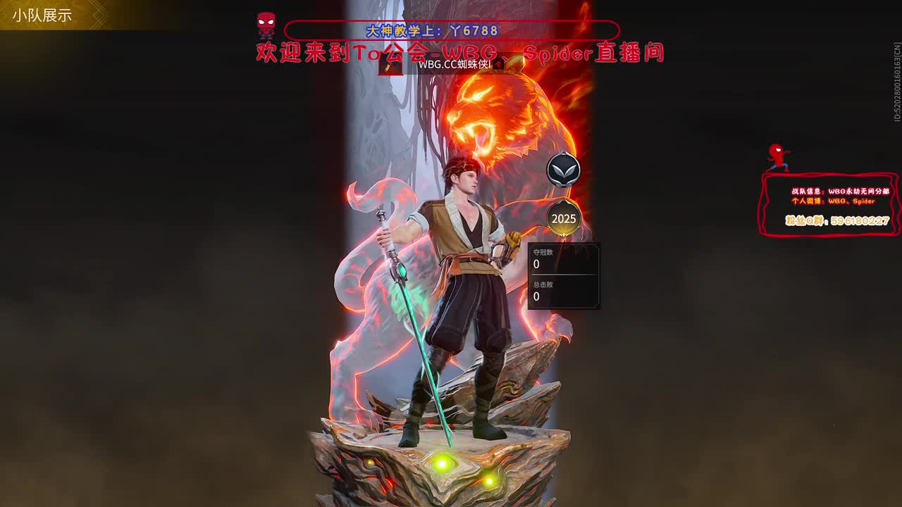 来吧 第5段