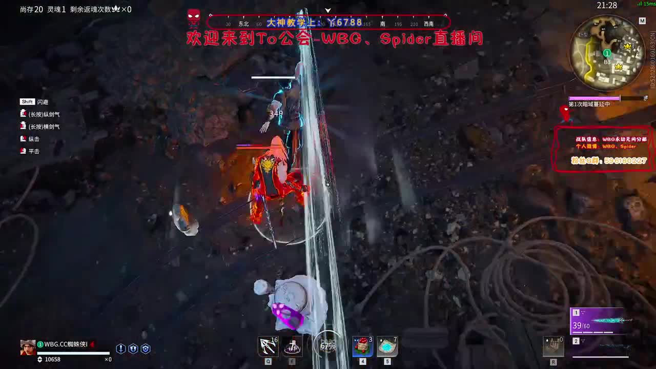 来吧 第7段