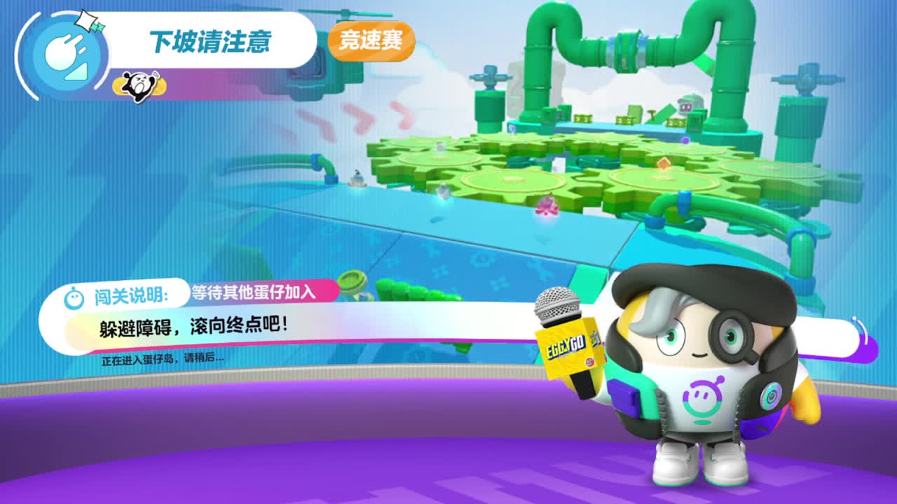 勤劳的小蜜蜂 第8段