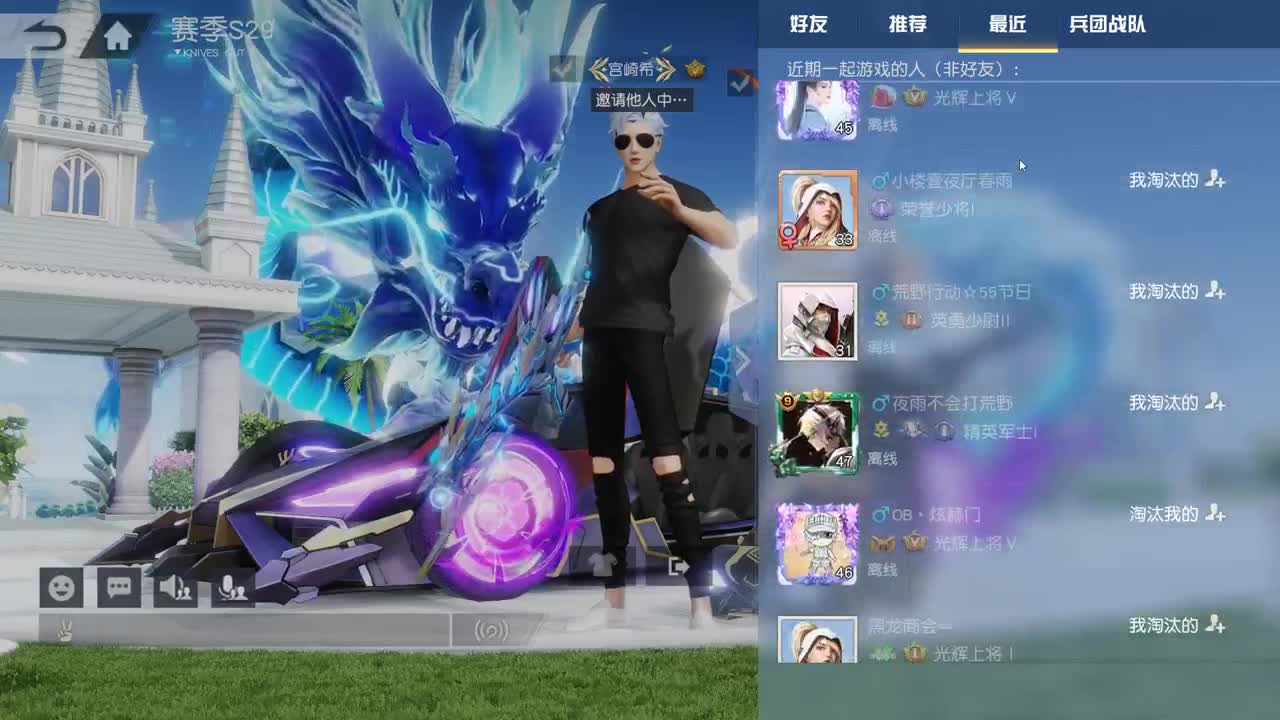 都有 五月也要开心 第7段