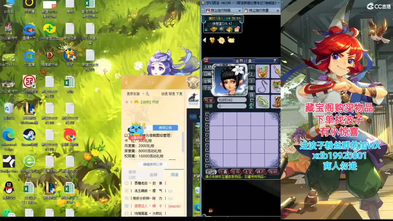 神威第一分析师 第1段