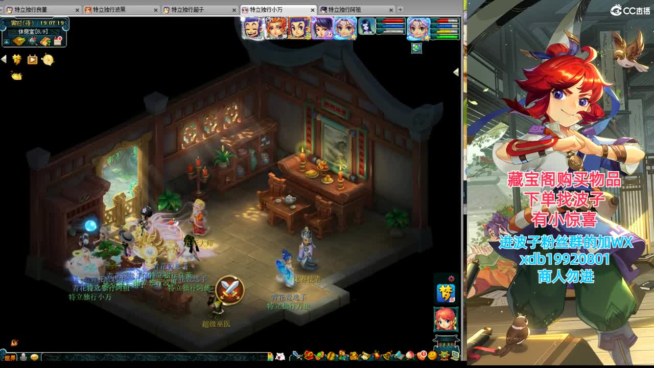 神威第一分析师 第2段