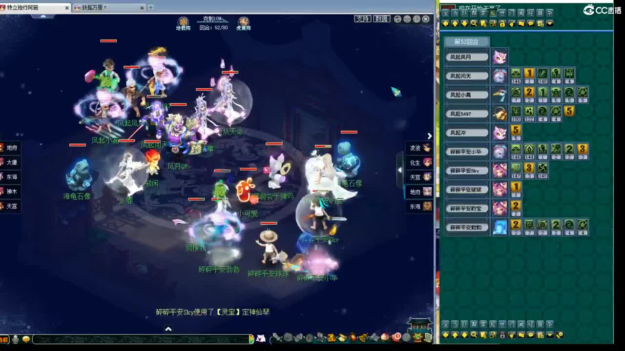 神威第一分析师 第5段