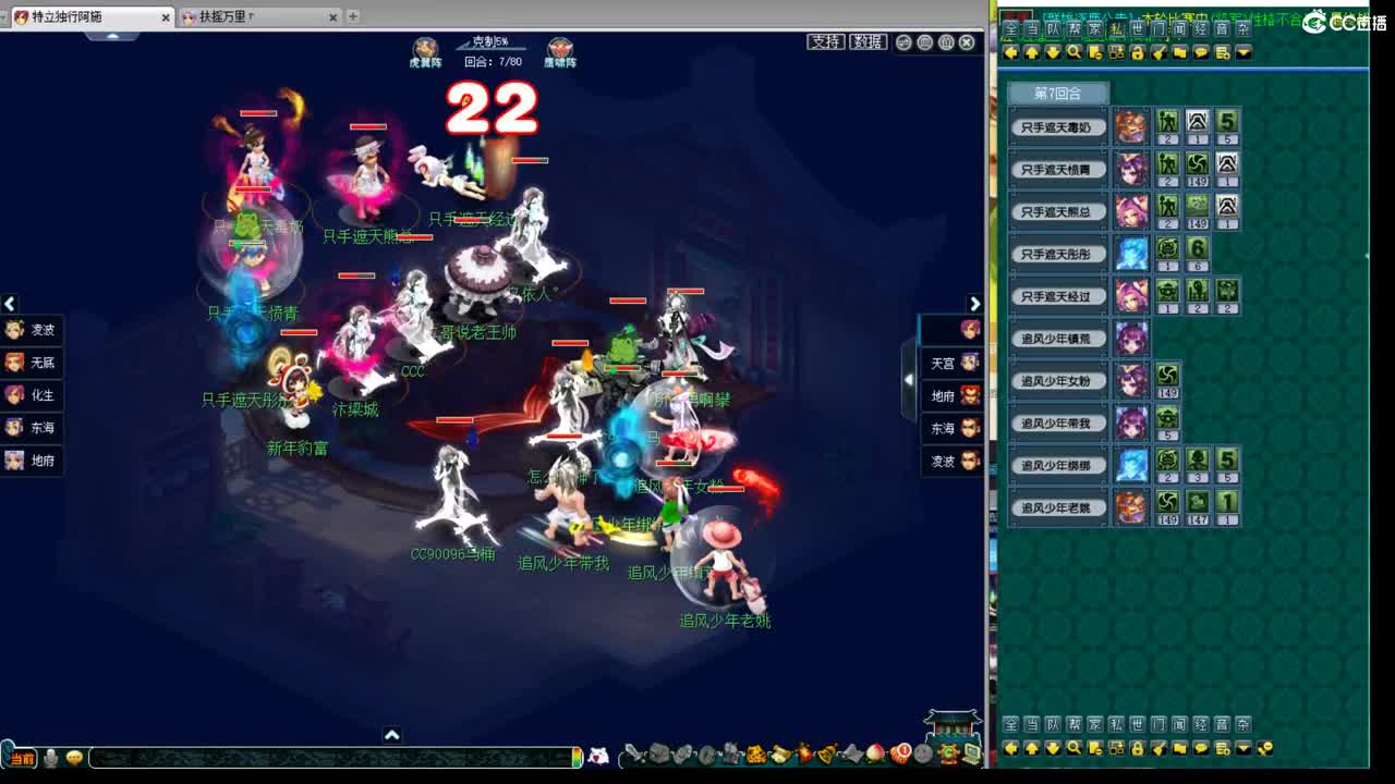 神威第一分析师 第7段