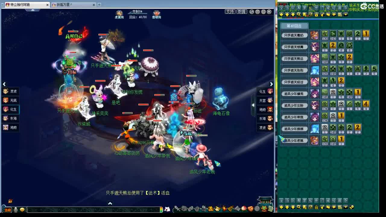 神威第一分析师 第9段