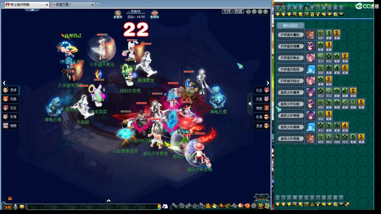 神威第一分析师 第10段