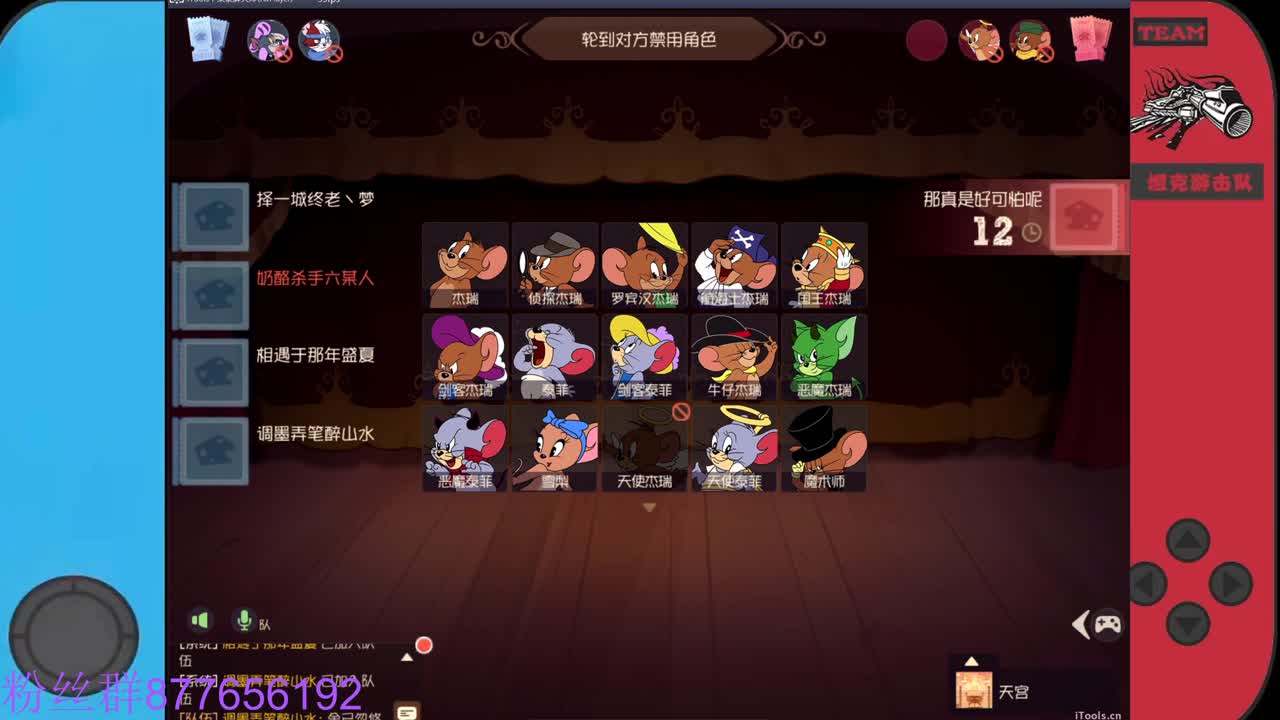 深夜加班~ 第2段