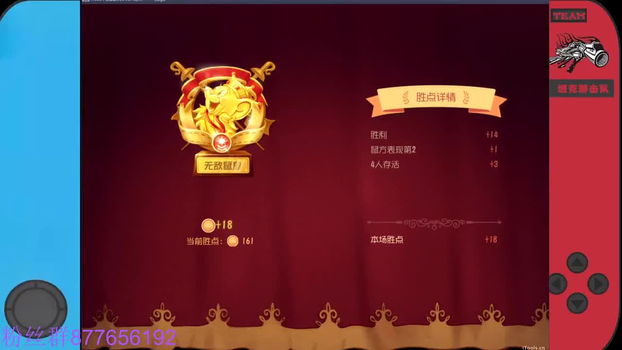 深夜加班~ 第3段