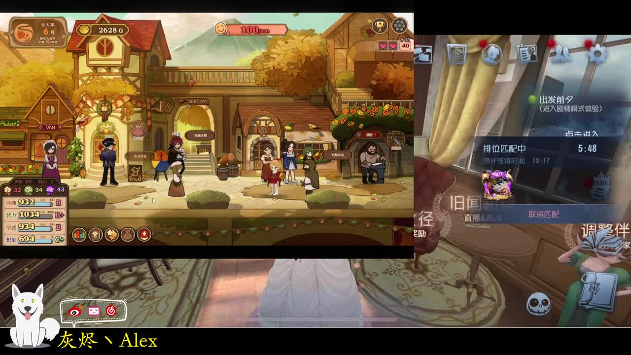 每天快乐多一丶 第2段