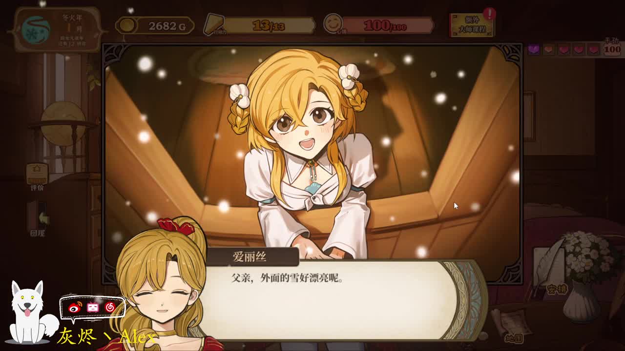 每天快乐多一丶 第6段