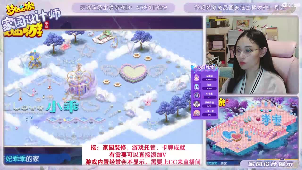 九年梦幻，初心不负。 第1段