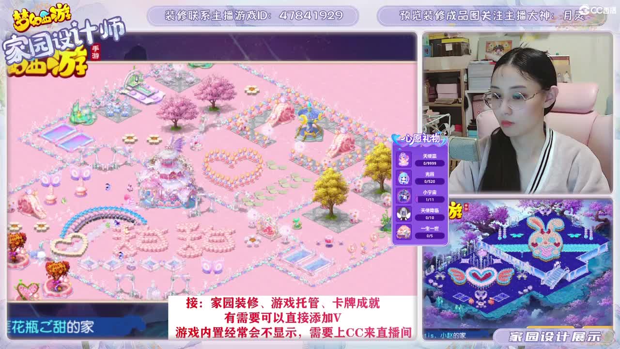 九年梦幻，初心不负。 第3段