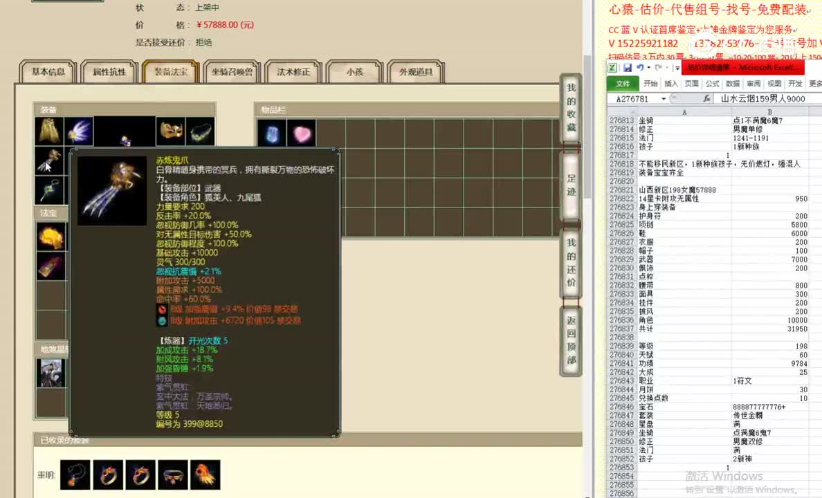 山西新区198女魔57888