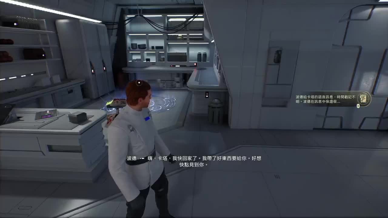 星球大战-幸存者 第2段