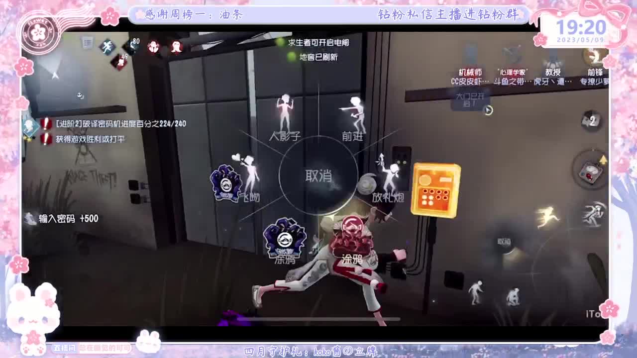 上分？掉分TVT 第1段