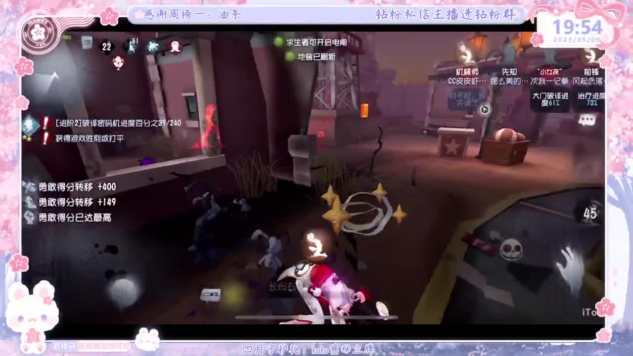 上分？掉分TVT 第2段