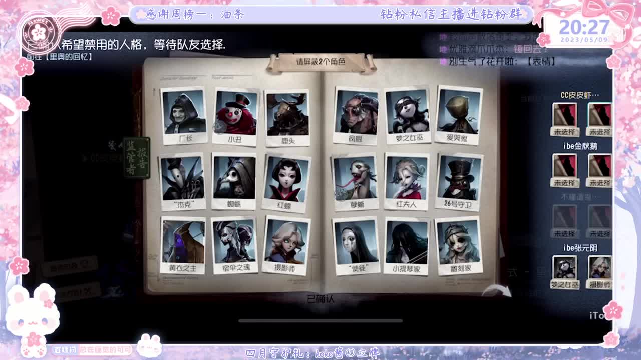 上分？掉分TVT 第3段