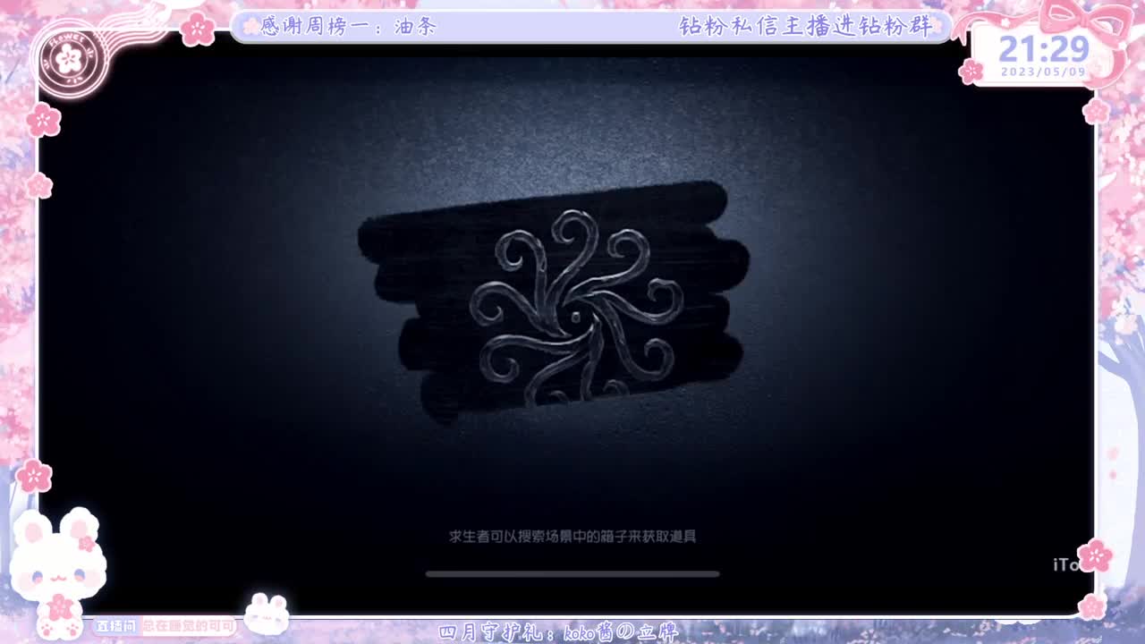 上分？掉分TVT 第5段