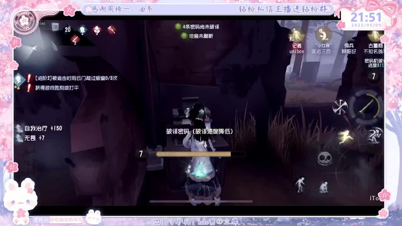 上分？掉分TVT 第6段