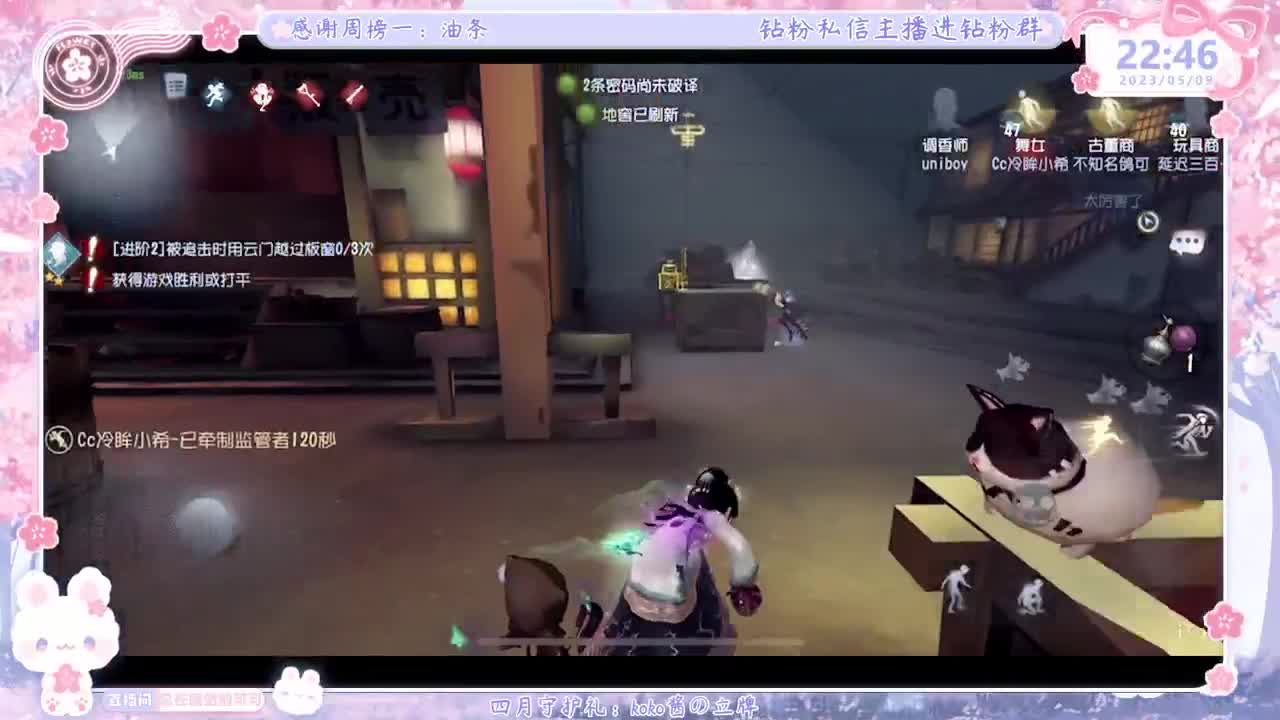 上分？掉分TVT 第8段