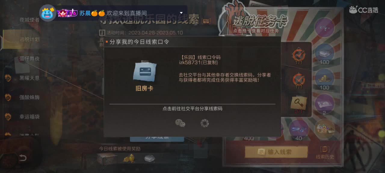 都有 第1段