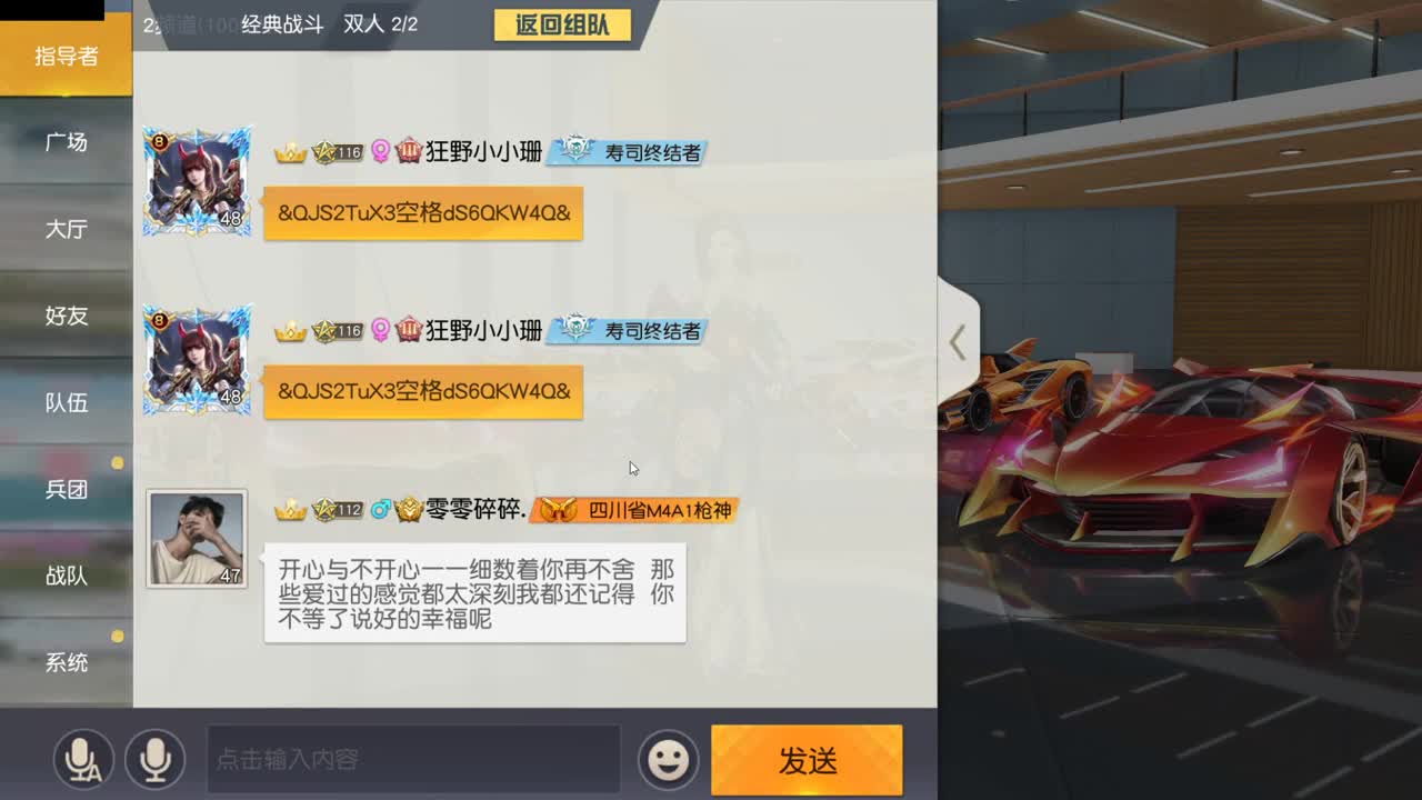 有人爱有事做有所期待 第2段