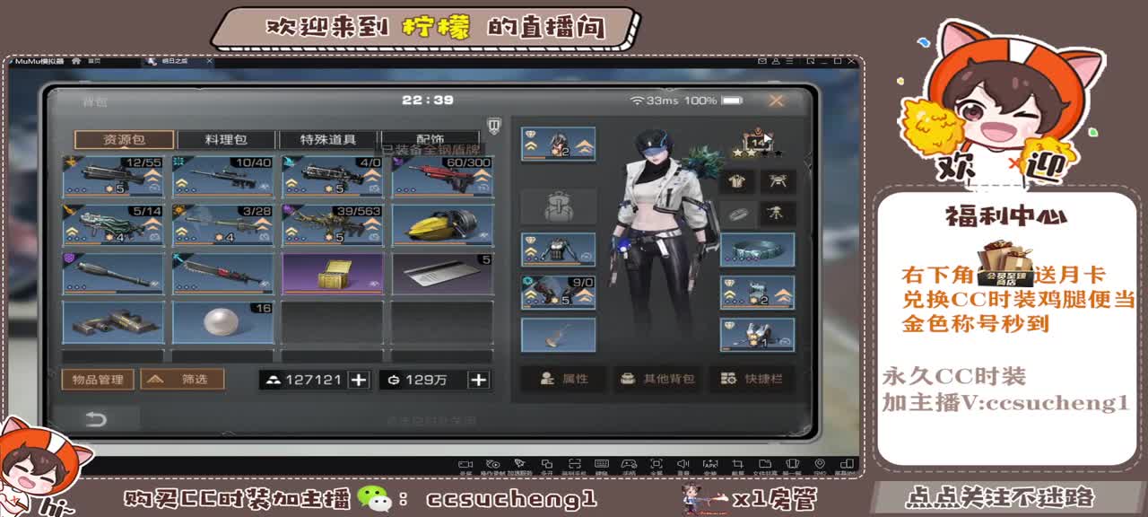 都有 第2段