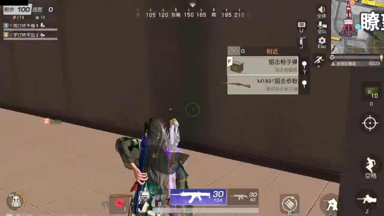 有人爱有事做有所期待 第3段