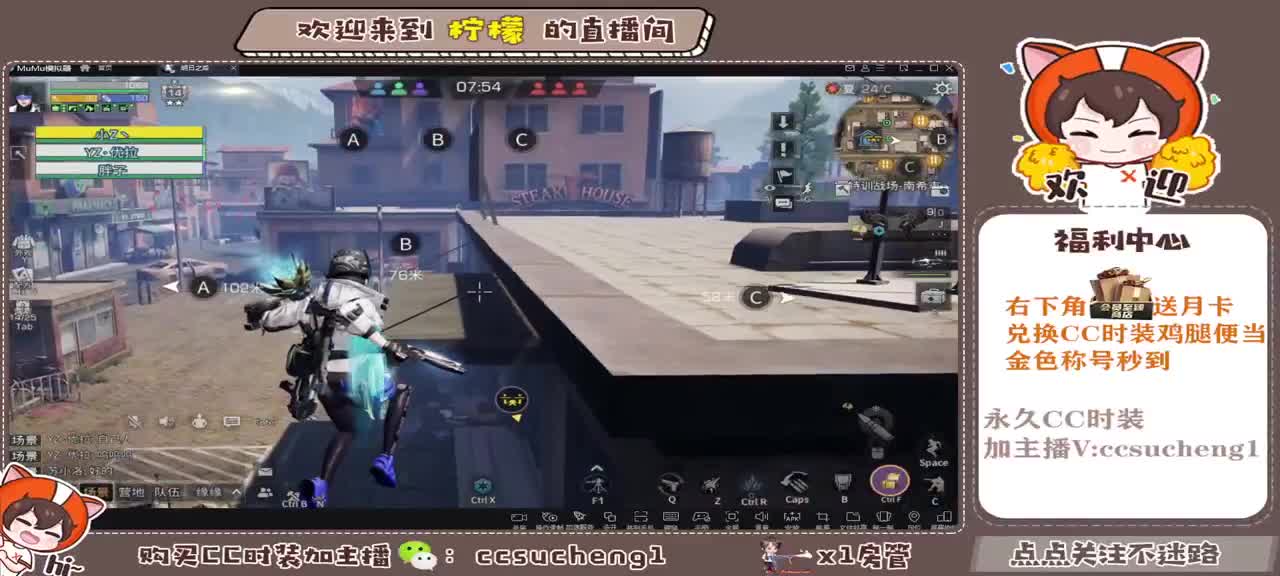 各种CC时装进来了解一下 第2段