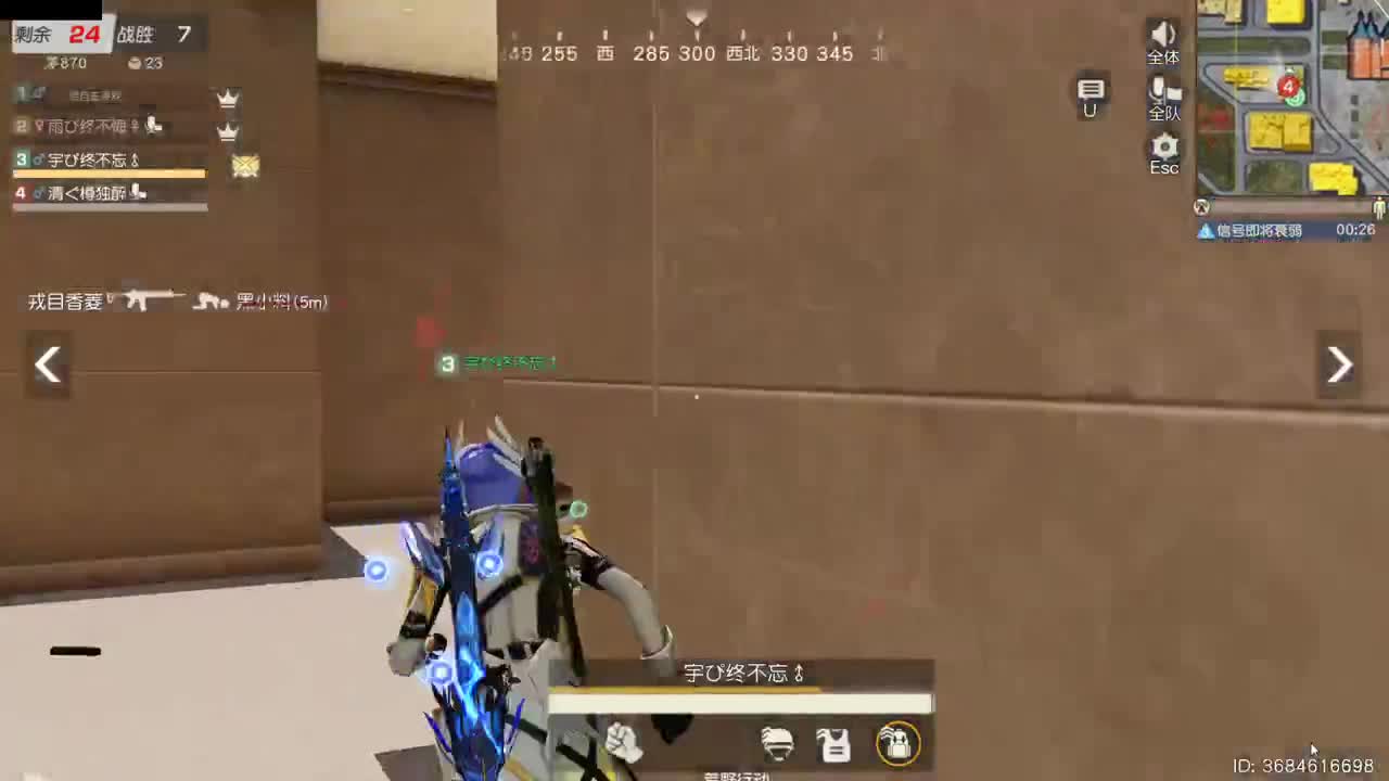 有人爱有事做有所期待 第7段