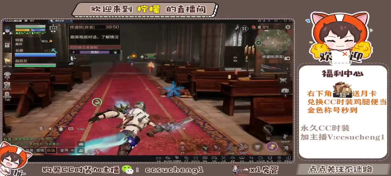 各种CC时装进来了解一下 第3段