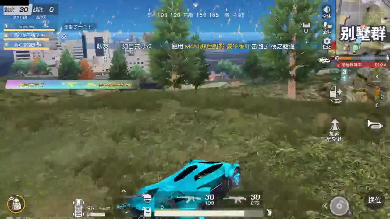 有人爱有事做有所期待 第8段