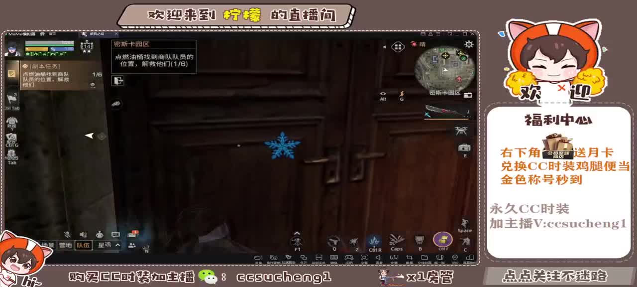 各种CC时装进来了解一下 第4段