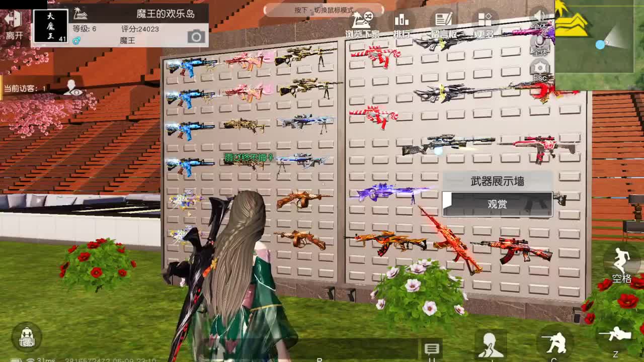 有人爱有事做有所期待 第9段