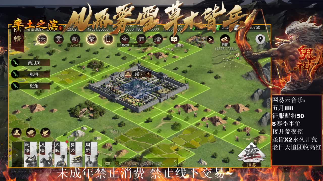 刑感五月在线开荒，有问必答~ 第2段
