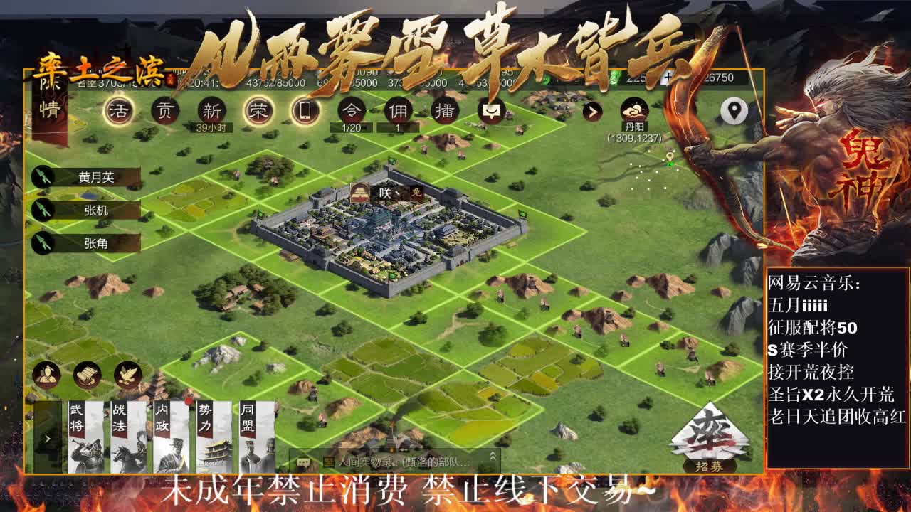 刑感五月在线开荒，有问必答~ 第3段
