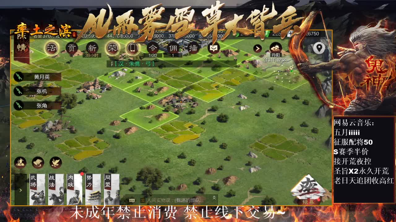 刑感五月在线开荒，有问必答~ 第4段